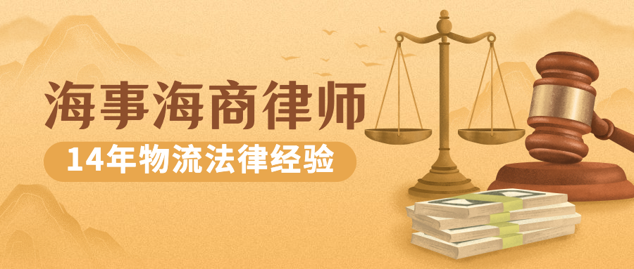 如何區分海運承運人駕駛船舶與管理船舶中的過失？